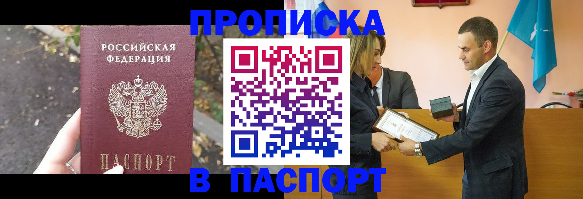 временная регистрация госуслуги в Вологде